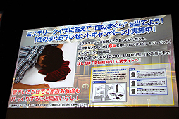 ���������꡼ No.017�Υ���ͥ������ / �ֵ�ž��Ƚ5�פδ���ȯɽ�񤬳��š�¿�̤ʥ���ܥ����ڡ������䡤���ˤʤ��ɲ�DLC�����Ƥʤɤ��꼡����ȯɽ���줿ȯɽ������ͤ��ݡ���