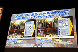 ���������꡼ No.018�Υ���ͥ������ / �ֵ�ž��Ƚ5�פδ���ȯɽ�񤬳��š�¿�̤ʥ���ܥ����ڡ������䡤���ˤʤ��ɲ�DLC�����Ƥʤɤ��꼡����ȯɽ���줿ȯɽ������ͤ��ݡ���