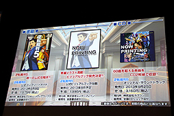 ���������꡼ No.020�Υ���ͥ������ / �ֵ�ž��Ƚ5�פδ���ȯɽ�񤬳��š�¿�̤ʥ���ܥ����ڡ������䡤���ˤʤ��ɲ�DLC�����Ƥʤɤ��꼡����ȯɽ���줿ȯɽ������ͤ��ݡ���