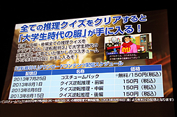 ���������꡼ No.026�Υ���ͥ������ / �ֵ�ž��Ƚ5�פδ���ȯɽ�񤬳��š�¿�̤ʥ���ܥ����ڡ������䡤���ˤʤ��ɲ�DLC�����Ƥʤɤ��꼡����ȯɽ���줿ȯɽ������ͤ��ݡ���