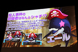 ���������꡼ No.029�Υ���ͥ������ / �ֵ�ž��Ƚ5�פδ���ȯɽ�񤬳��š�¿�̤ʥ���ܥ����ڡ������䡤���ˤʤ��ɲ�DLC�����Ƥʤɤ��꼡����ȯɽ���줿ȯɽ������ͤ��ݡ���