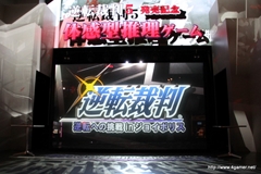 ���������꡼ No.001�Υ���ͥ������ / �ֵ�ž��Ƚ����ž�ؤ�ĩ��in���祤�ݥꥹ���פǡ����¤ˤ��ɤ��失����ǥ����ϥ��������ؤ����٤�ؤä����δ�������������ɤΥץ쥹��������θ�����ݡ���