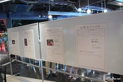 ���������꡼ No.009�Υ���ͥ������ / �ֵ�ž��Ƚ����ž�ؤ�ĩ��in���祤�ݥꥹ���פǡ����¤ˤ��ɤ��失����ǥ����ϥ��������ؤ����٤�ؤä����δ�������������ɤΥץ쥹��������θ�����ݡ���