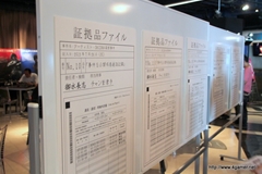 ���������꡼ No.010�Υ���ͥ������ / �ֵ�ž��Ƚ����ž�ؤ�ĩ��in���祤�ݥꥹ���פǡ����¤ˤ��ɤ��失����ǥ����ϥ��������ؤ����٤�ؤä����δ�������������ɤΥץ쥹��������θ�����ݡ���