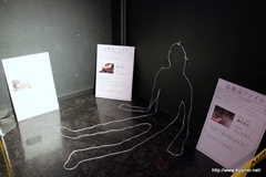 ���������꡼ No.011�Υ���ͥ������ / �ֵ�ž��Ƚ����ž�ؤ�ĩ��in���祤�ݥꥹ���פǡ����¤ˤ��ɤ��失����ǥ����ϥ��������ؤ����٤�ؤä����δ�������������ɤΥץ쥹��������θ�����ݡ���