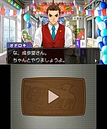 ���������꡼ No.001�Υ���ͥ������ / �ֵ�ž��Ƚ5��DLC�֥�������ž���������ԡפ��ۿ����ɲå��ʥꥪ���ۿ�����