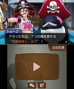 ���������꡼ No.003�Υ���ͥ������ / �ֵ�ž��Ƚ5��DLC�֥�������ž���������ԡפ��ۿ����ɲå��ʥꥪ���ۿ�����