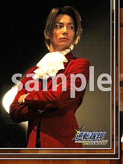 画像ギャラリー No.004のサムネイル画像 / 舞台「逆転裁判 逆転のスポットライト」のDVDやブロマイドの予約受付が開始