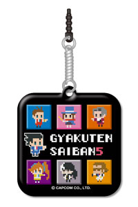 画像ギャラリー No.016のサムネイル画像 / 「逆転裁判5」，サントラCDが明日発売＆9月下旬登場の新作グッズを公開