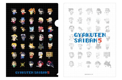 画像ギャラリー No.018のサムネイル画像 / 「逆転裁判5」，サントラCDが明日発売＆9月下旬登場の新作グッズを公開