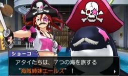 画像ギャラリー No.002のサムネイル画像 / 「逆転裁判5」の追加シナリオ“特別編「逆転の帰還」”が期間限定で半額に