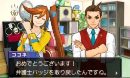 画像ギャラリー No.004のサムネイル画像 / 「逆転裁判5」の追加シナリオ“特別編「逆転の帰還」”が期間限定で半額に