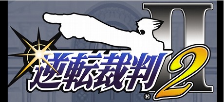 ���������꡼ No.011�Υ���ͥ������ / iOS�����ֵ�ž��Ƚ�פκǿ����åץǡ����ǡֵ�ž��Ƚ 123HD�פ����������ˡ���碌�ƴ��ָ��ꥻ����⥹������ 