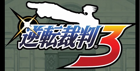 ���������꡼ No.012�Υ���ͥ������ / iOS�����ֵ�ž��Ƚ�פκǿ����åץǡ����ǡֵ�ž��Ƚ 123HD�פ����������ˡ���碌�ƴ��ָ��ꥻ����⥹������ 