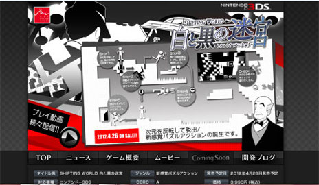 ꡼ No.011 | SHIFTING WORLD ȹµܡפθȤǡּΤפѤƥѥ򤯥ץ쥤ư