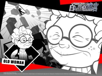 画像ギャラリー No.003のサムネイル画像 / 「SHIFTING WORLD 白と黒の迷宮」の壁紙&ブログパーツ第5弾は「老婆」