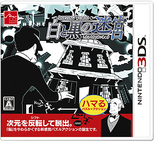 ꡼ No.002Υͥ / 3DSSHIFTING WORLD ȹµܡפȯ䡣ȹȿžʥեȡˤʤµܤæФܻؤѥ륢