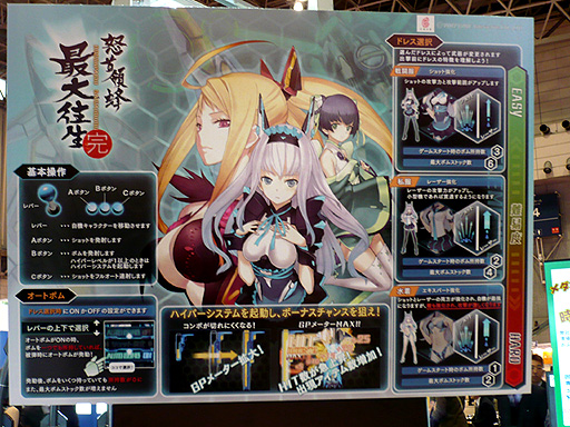 ꡼ No.002Υͥ / AOU2012ϥ塼ƥ󥰥եܤΡܼ˪ פľࡼӡ򥢥åסȯԤؤΥߥ˥󥿥ӥ塼碌ƷǺ