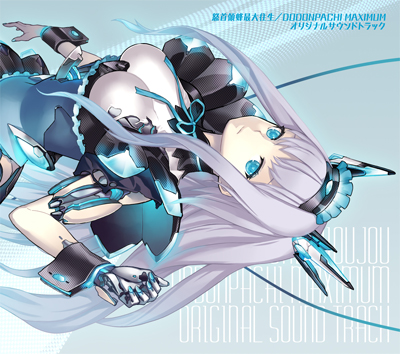 画像ギャラリー No.001のサムネイル画像 / ケイブ,最新シューティング2タイトルのサントラCDを期間限定で受注販売