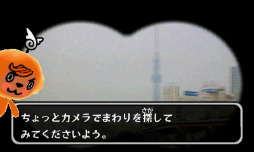 画像ギャラリー No.002のサムネイル画像 / 3DS用ダウンロードタイトル「電波人間のRPG」が2月8日に配信。AR機能で“電波人間”を探す,捕まえる,仲間にする