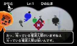 画像ギャラリー No.003のサムネイル画像 / 3DS用ダウンロードタイトル「電波人間のRPG」が2月8日に配信。AR機能で“電波人間”を探す,捕まえる,仲間にする