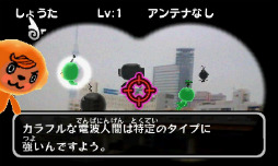 画像ギャラリー No.004のサムネイル画像 / 3DS用ダウンロードタイトル「電波人間のRPG」が2月8日に配信。AR機能で“電波人間”を探す,捕まえる,仲間にする
