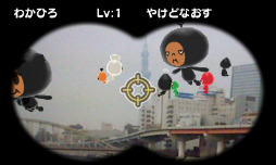 画像ギャラリー No.005のサムネイル画像 / 3DS用ダウンロードタイトル「電波人間のRPG」が2月8日に配信。AR機能で“電波人間”を探す,捕まえる,仲間にする