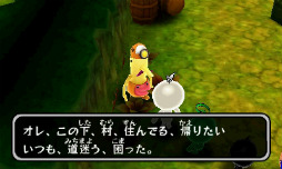 画像ギャラリー No.013のサムネイル画像 / 3DS用ダウンロードタイトル「電波人間のRPG」が2月8日に配信。AR機能で“電波人間”を探す,捕まえる,仲間にする