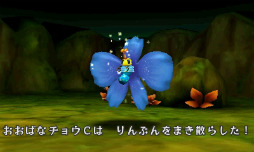 画像ギャラリー No.020のサムネイル画像 / 3DS用ダウンロードタイトル「電波人間のRPG」が2月8日に配信。AR機能で“電波人間”を探す,捕まえる,仲間にする