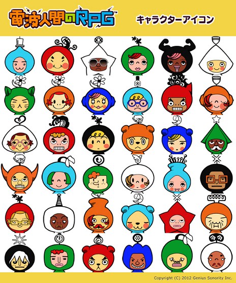 画像ギャラリー No.005のサムネイル画像 / 「電波人間のRPG」,本日ニンテンドーeショップで配信開始。公式サイトでは電波人間のアイコンが公開が始まる