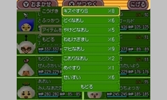 画像ギャラリー No.009のサムネイル画像 / AR機能でキミの周りの電波人間をキャッチせよ! ニンテンドー3DS「電波人間のRPG」のレビューを掲載