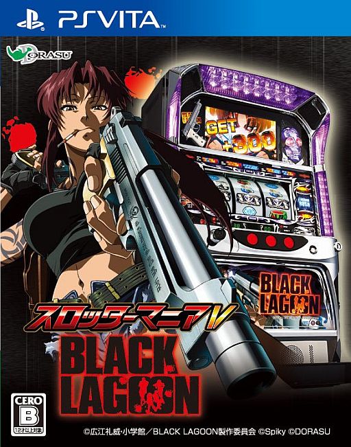 パチスロ実機SL「スロッターマニアV BLACK LAGOON」が3月15日に発売