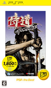 ꡼ No.002 | 7ȯ䤵PSP the Bestץ꡼Υ饤ʥåפ餫ˡֻƻݡ֥ PSP the Bestפʤɡ5ʤо