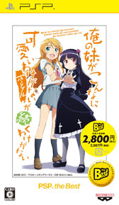 ꡼ No.003 | 7ȯ䤵PSP the Bestץ꡼Υ饤ʥåפ餫ˡֻƻݡ֥ PSP the Bestפʤɡ5ʤо