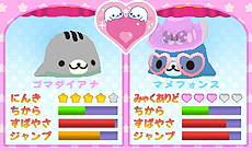 画像ギャラリー No.009のサムネイル画像 / 「まめゴマ よいこ まるいこ げんきなこ!」のゲーム概要が公開に。まめゴマの育て方から,お見合い/結婚/ベビー誕生のシステムまでをじっくりチェック