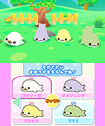 画像ギャラリー No.013のサムネイル画像 / 「まめゴマ よいこ まるいこ げんきなこ!」のゲーム概要が公開に。まめゴマの育て方から,お見合い/結婚/ベビー誕生のシステムまでをじっくりチェック