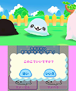 画像ギャラリー No.014のサムネイル画像 / 「まめゴマ よいこ まるいこ げんきなこ!」のゲーム概要が公開に。まめゴマの育て方から,お見合い/結婚/ベビー誕生のシステムまでをじっくりチェック