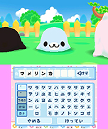 画像ギャラリー No.015のサムネイル画像 / 「まめゴマ よいこ まるいこ げんきなこ!」のゲーム概要が公開に。まめゴマの育て方から,お見合い/結婚/ベビー誕生のシステムまでをじっくりチェック