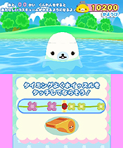 画像ギャラリー No.019のサムネイル画像 / 「まめゴマ よいこ まるいこ げんきなこ!」のゲーム概要が公開に。まめゴマの育て方から,お見合い/結婚/ベビー誕生のシステムまでをじっくりチェック