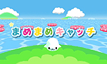 画像ギャラリー No.036のサムネイル画像 / 「まめゴマ よいこ まるいこ げんきなこ!」のゲーム概要が公開に。まめゴマの育て方から,お見合い/結婚/ベビー誕生のシステムまでをじっくりチェック