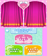 画像ギャラリー No.045のサムネイル画像 / 「まめゴマ よいこ まるいこ げんきなこ!」のゲーム概要が公開に。まめゴマの育て方から,お見合い/結婚/ベビー誕生のシステムまでをじっくりチェック