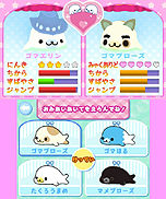 画像ギャラリー No.047のサムネイル画像 / 「まめゴマ よいこ まるいこ げんきなこ!」のゲーム概要が公開に。まめゴマの育て方から,お見合い/結婚/ベビー誕生のシステムまでをじっくりチェック