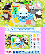 画像ギャラリー No.059のサムネイル画像 / 「まめゴマ よいこ まるいこ げんきなこ!」のゲーム概要が公開に。まめゴマの育て方から,お見合い/結婚/ベビー誕生のシステムまでをじっくりチェック