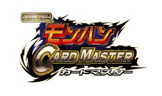 画像ギャラリー No.001のサムネイル画像 / 「みんなと モンハン カードマスター」,配信から1か月で会員数100万人を突破