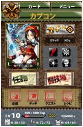 画像ギャラリー No.002のサムネイル画像 / 「みんなと モンハン カードマスター」,配信から1か月で会員数100万人を突破