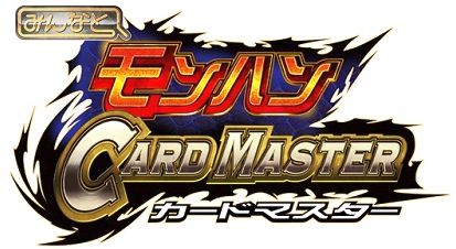 画像ギャラリー No.002のサムネイル画像 / 「みんなと モンハン カードマスター」,配信から5日で会員数が50万人を突破