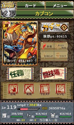 ꡼ No.002Υͥ / ֤ߤʤ ϥ ɥޥפβ200ͤ