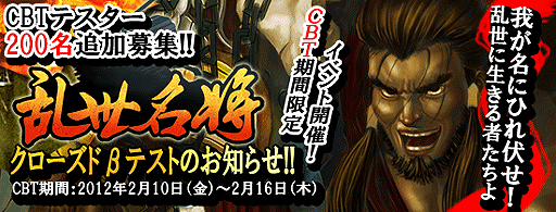 ꡼ No.002Υͥ / CBTȤ̾סƥ200̾ɲ罸CBTˤϤʥ٥ȤⳫ