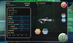 画像ギャラリー No.007のサムネイル画像 / 「FrontierGunners(フロンティアガンナー)」iOS版の正式サービスがスタート