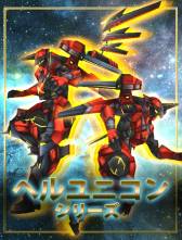 画像ギャラリー No.017のサムネイル画像 / 「FrontierGunners(フロンティアガンナー)」iOS版の正式サービスがスタート